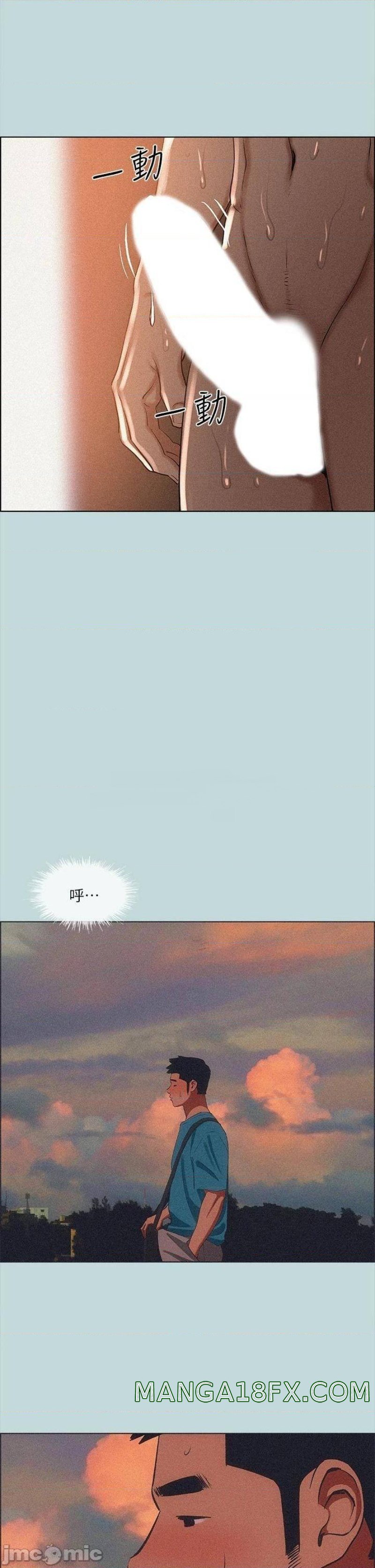 Summer Vacation Raw - Chapter 64 Page 22