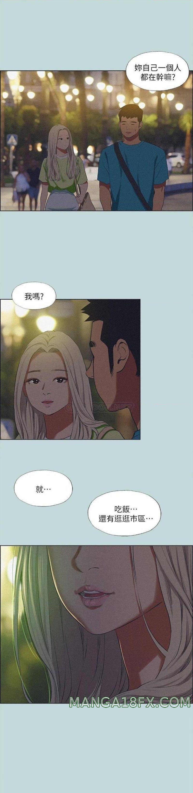 Summer Vacation Raw - Chapter 64 Page 26