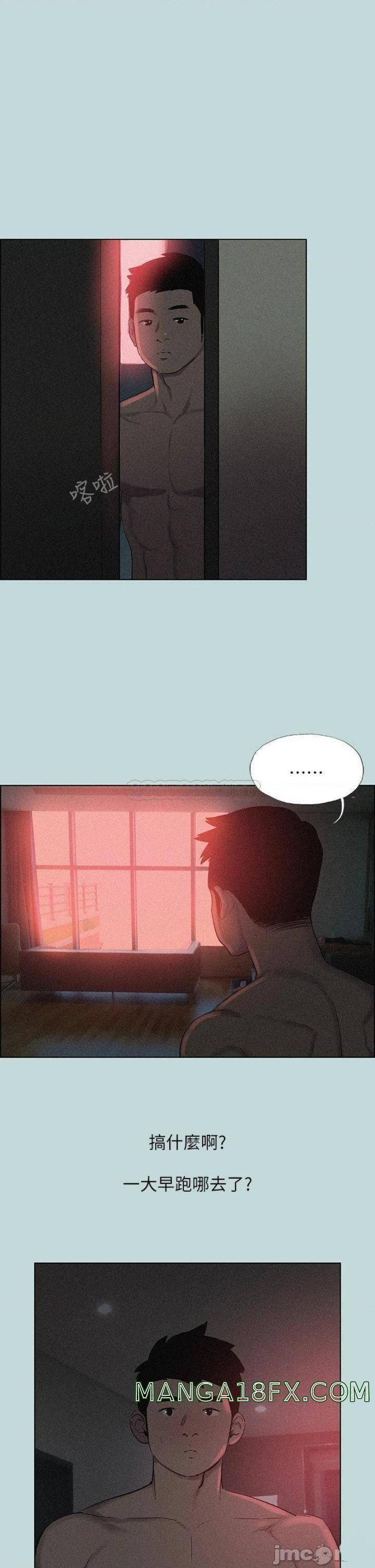 Summer Vacation Raw - Chapter 65 Page 19