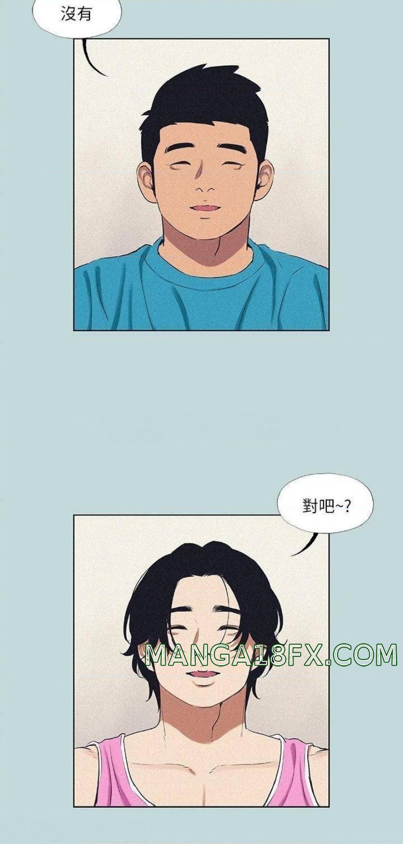 Summer Vacation Raw - Chapter 65 Page 6