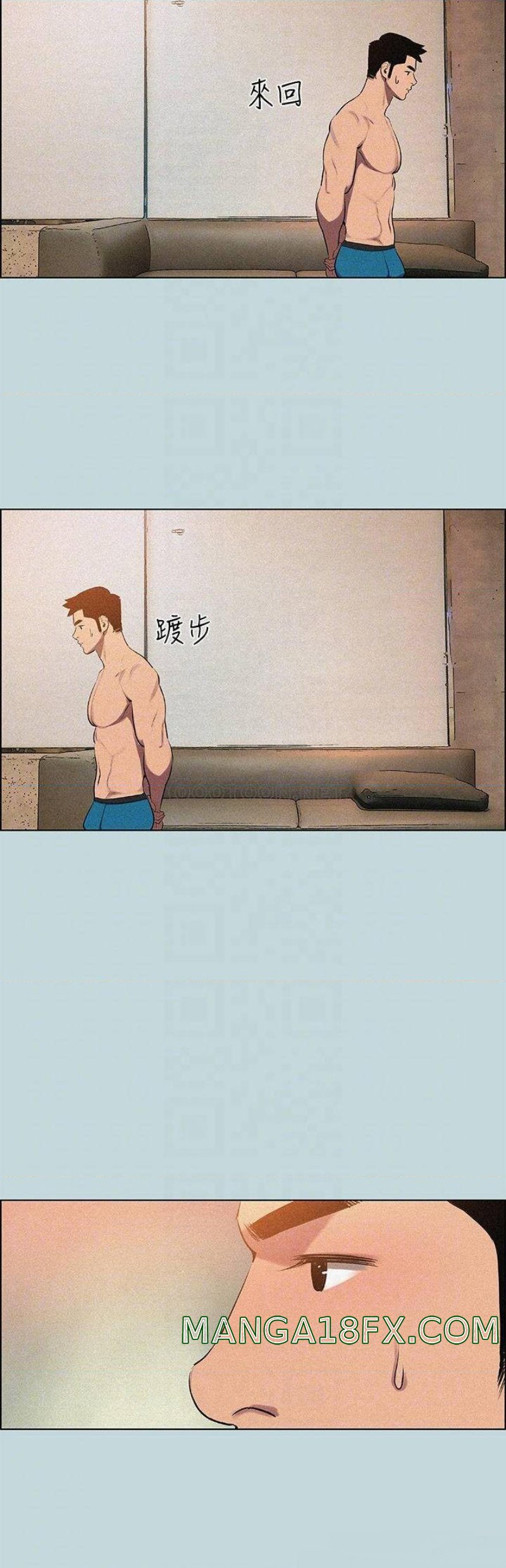 Summer Vacation Raw - Chapter 66 Page 13