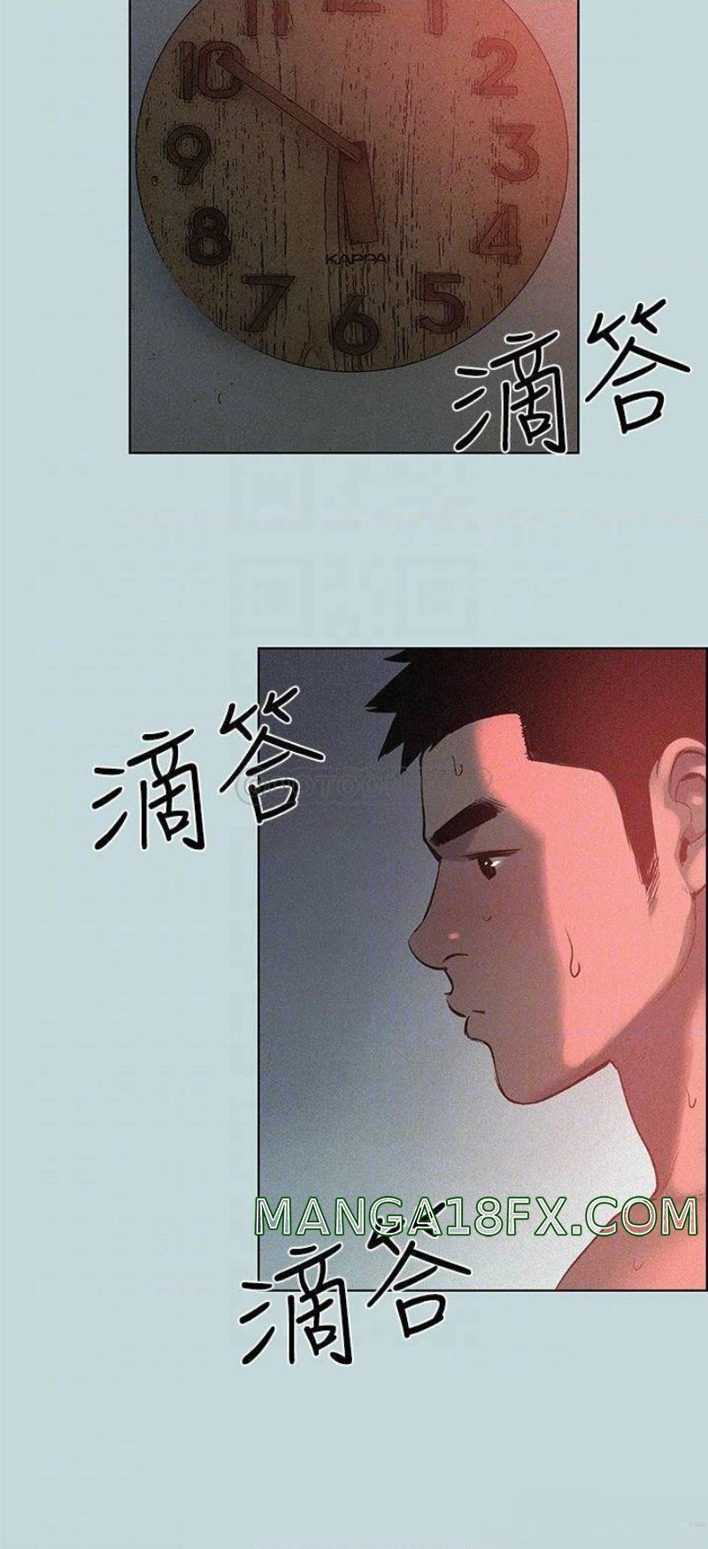 Summer Vacation Raw - Chapter 66 Page 3