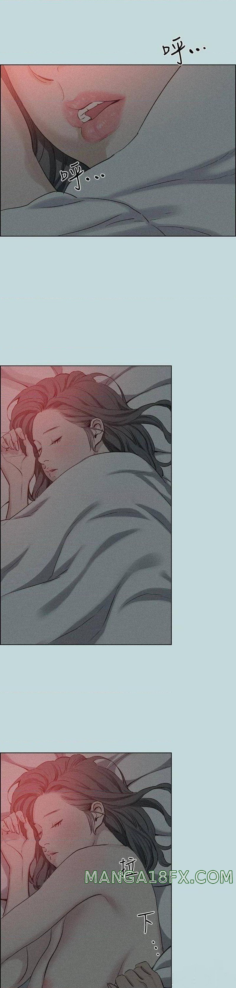 Summer Vacation Raw - Chapter 66 Page 6