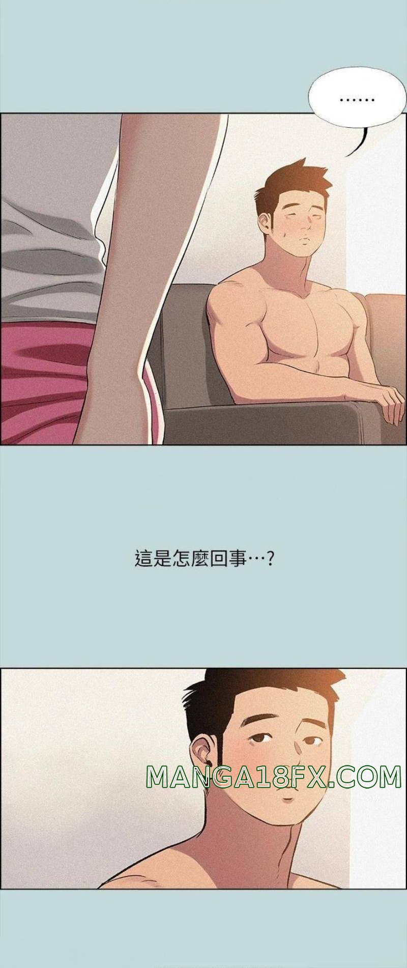 Summer Vacation Raw - Chapter 67 Page 24