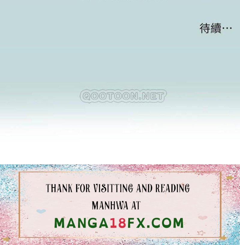 Summer Vacation Raw - Chapter 67 Page 28