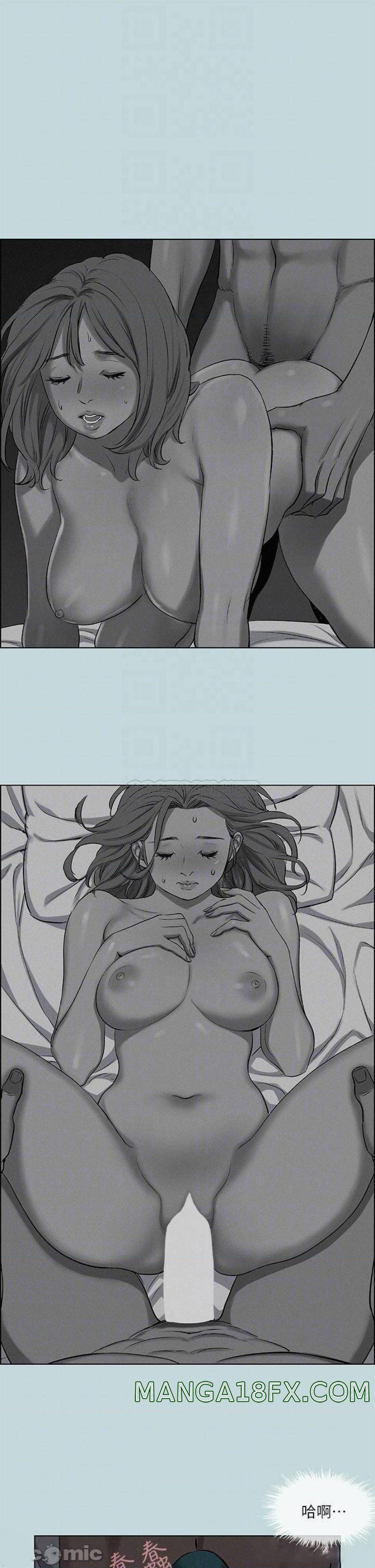 Summer Vacation Raw - Chapter 69 Page 12