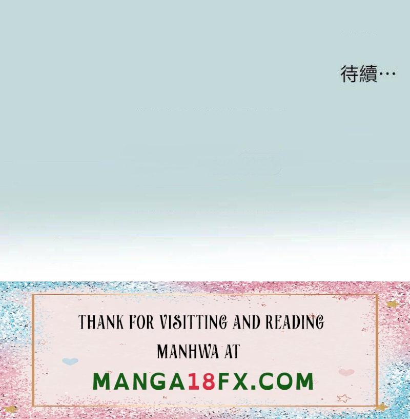 Summer Vacation Raw - Chapter 69 Page 27