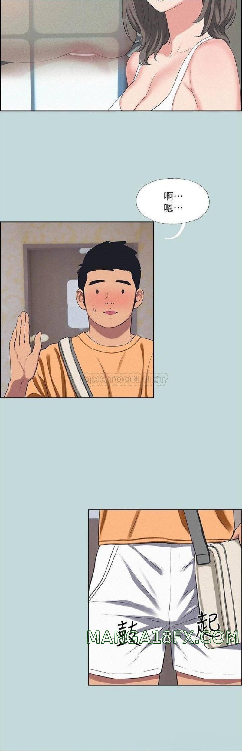 Summer Vacation Raw - Chapter 69 Page 5