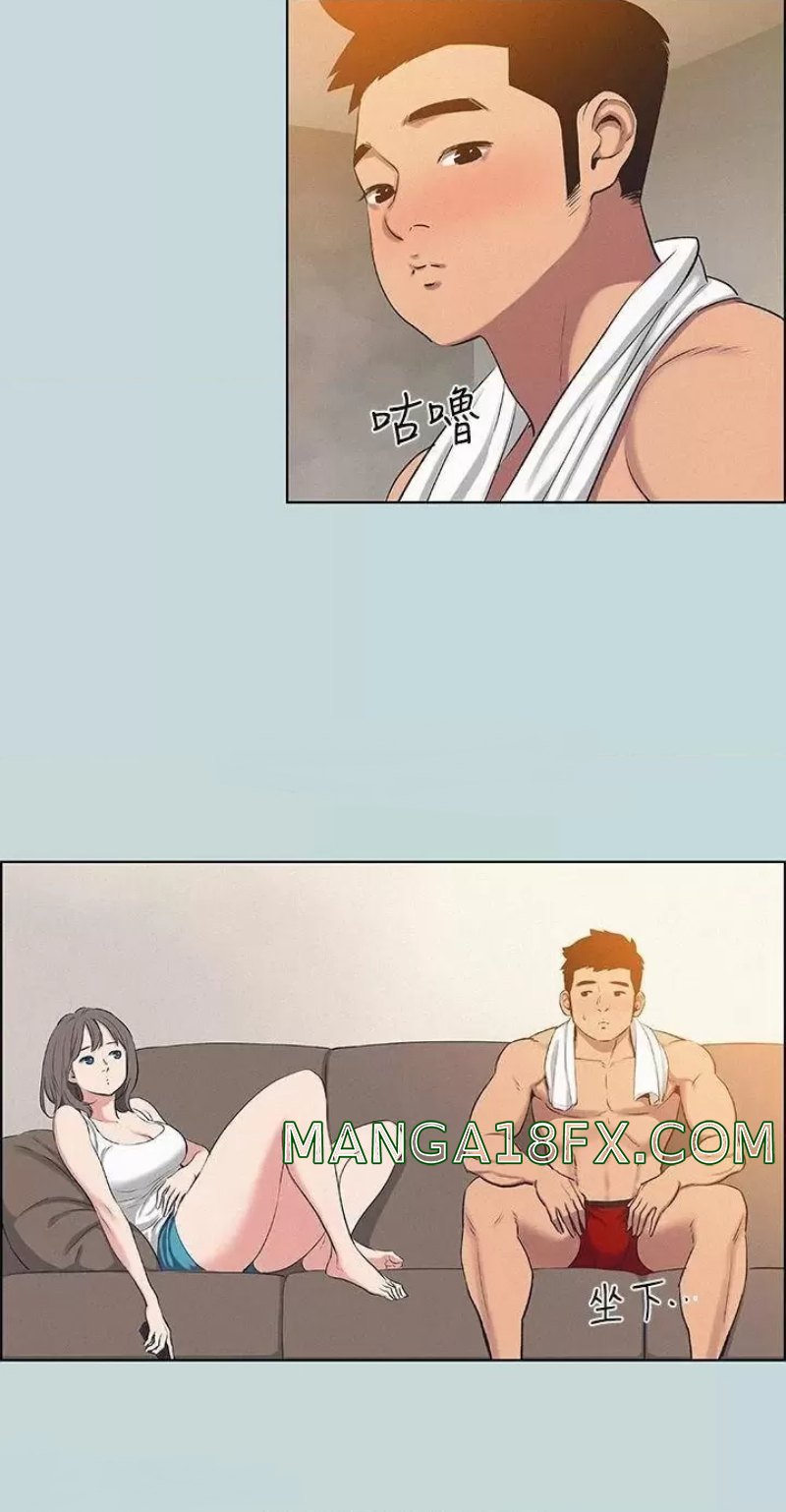 Summer Vacation Raw - Chapter 70 Page 25