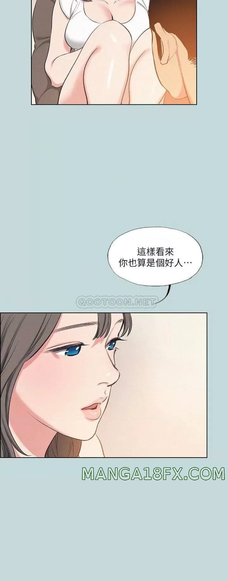 Summer Vacation Raw - Chapter 70 Page 27