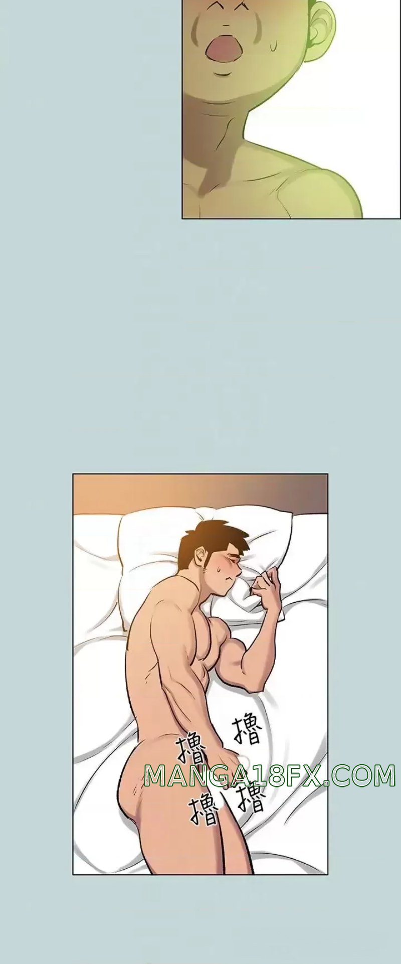 Summer Vacation Raw - Chapter 72 Page 16