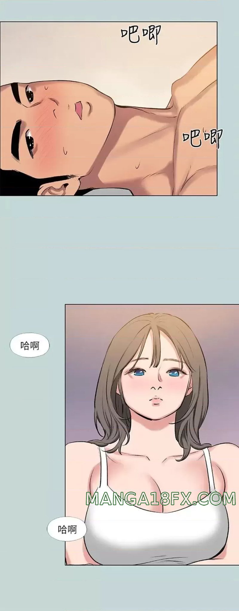 Summer Vacation Raw - Chapter 72 Page 20