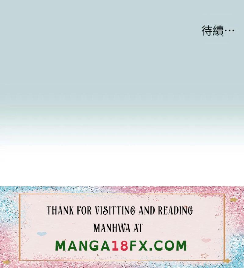 Summer Vacation Raw - Chapter 72 Page 27