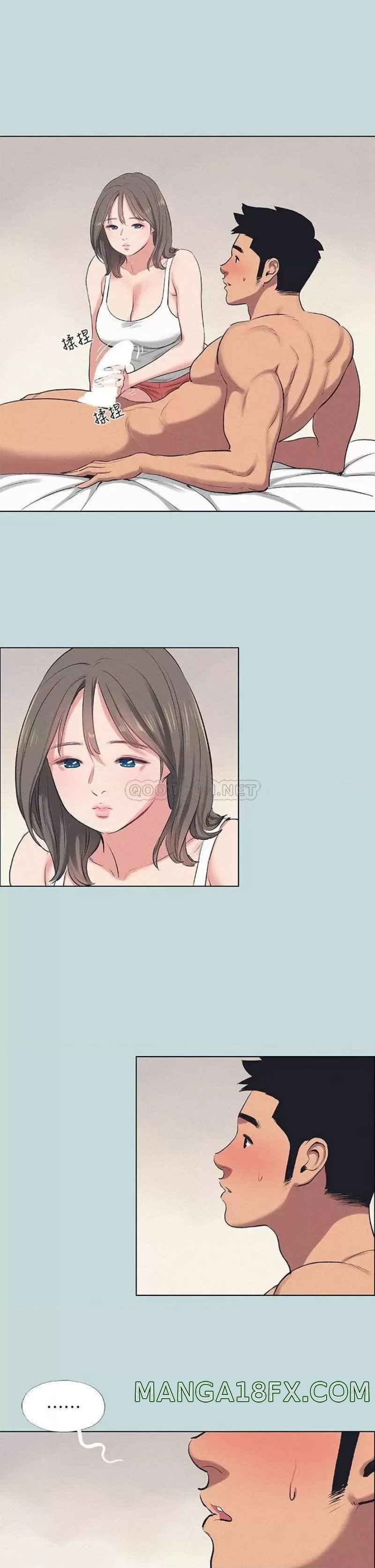 Summer Vacation Raw - Chapter 73 Page 2