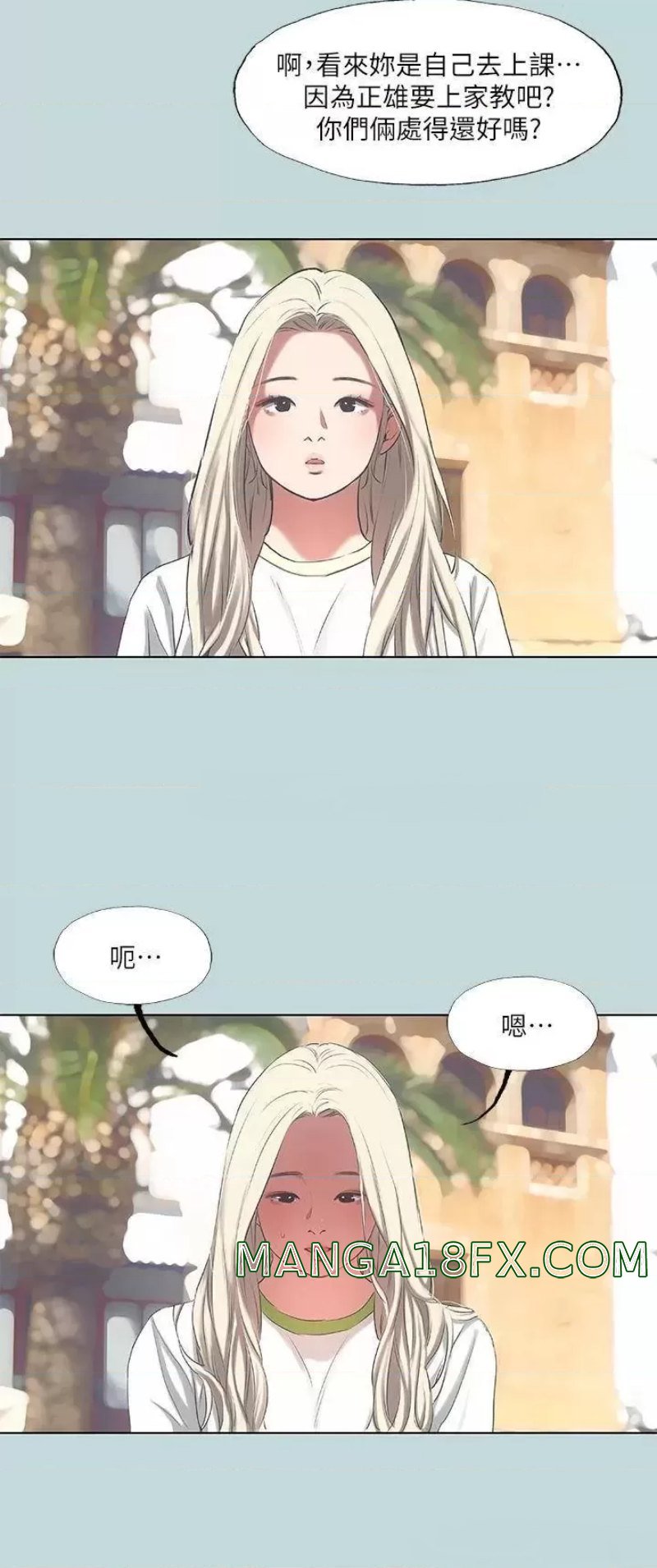 Summer Vacation Raw - Chapter 73 Page 25