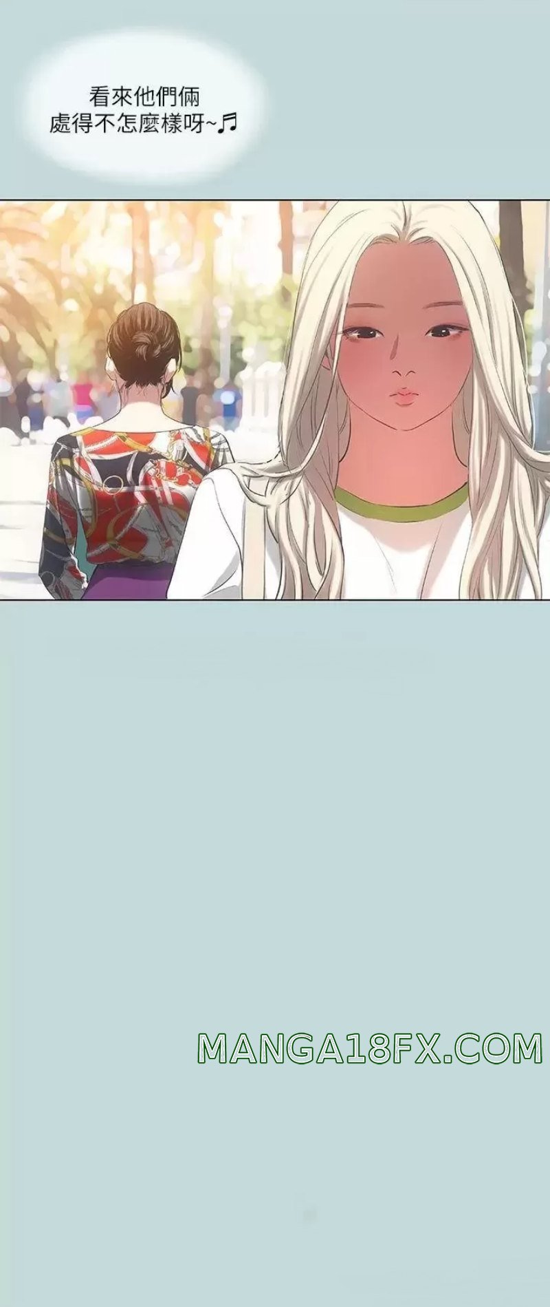 Summer Vacation Raw - Chapter 73 Page 27