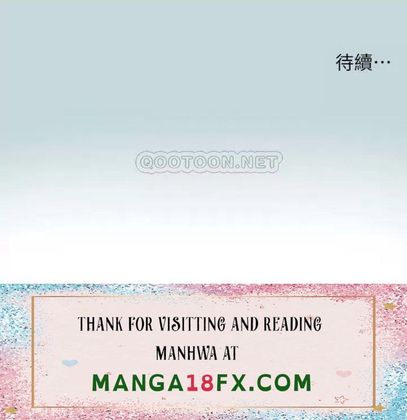 Summer Vacation Raw - Chapter 76 Page 27