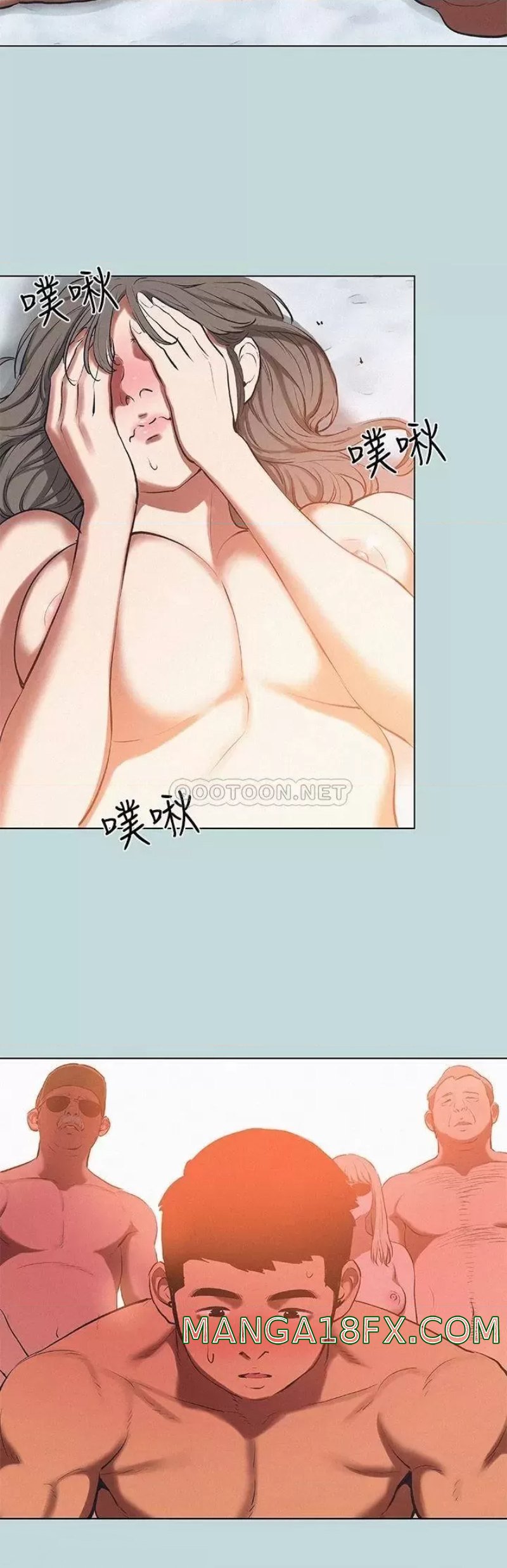 Summer Vacation Raw - Chapter 78 Page 4