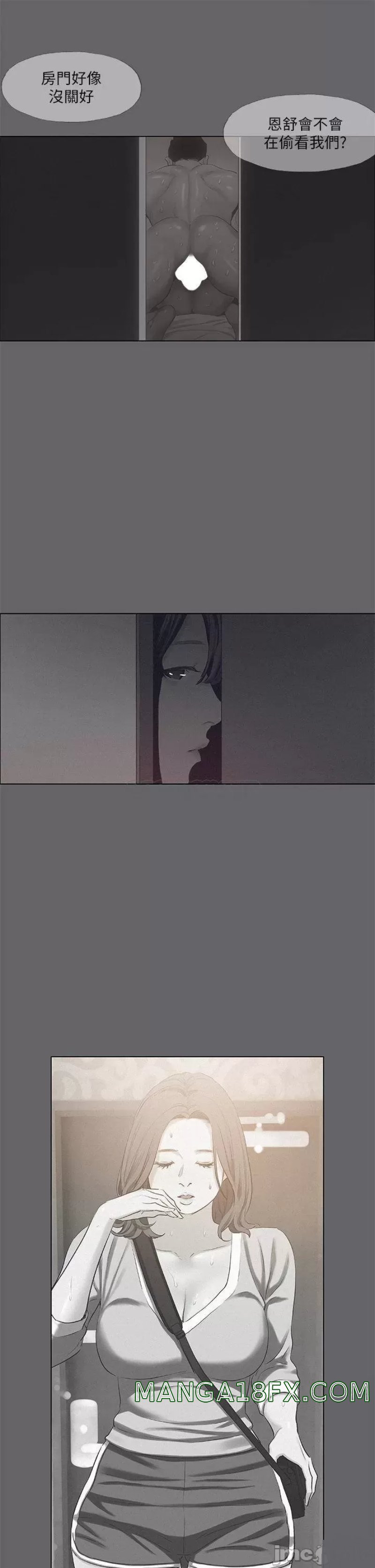 Summer Vacation Raw - Chapter 79 Page 22