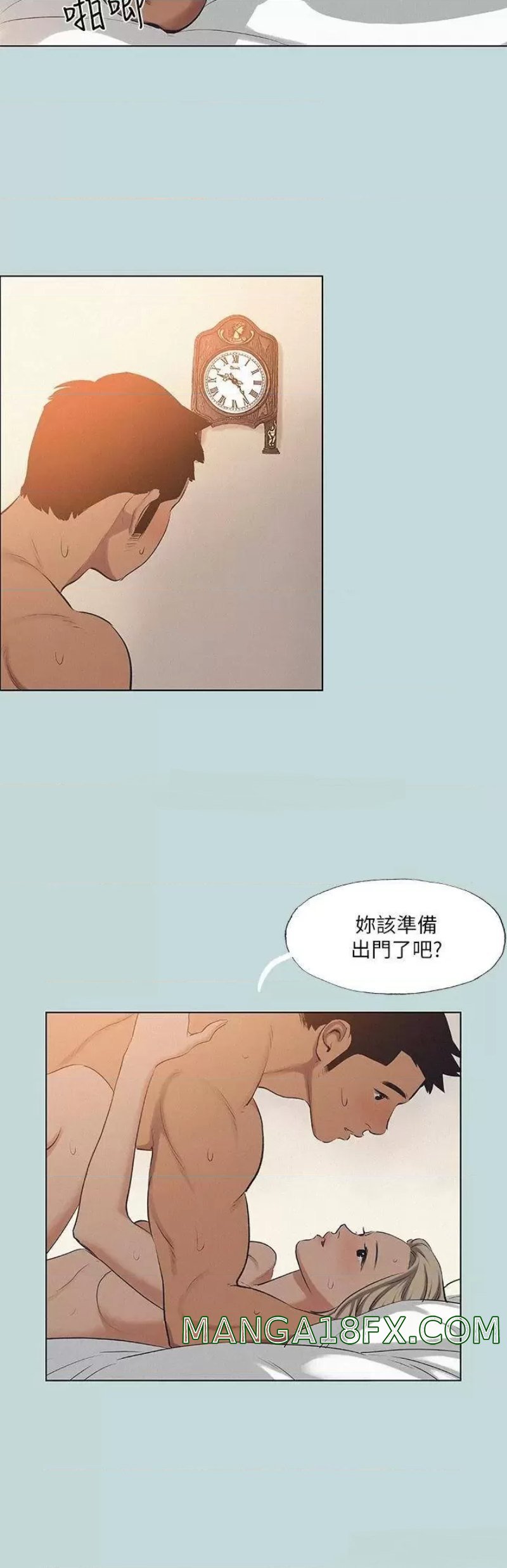 Summer Vacation Raw - Chapter 80 Page 25