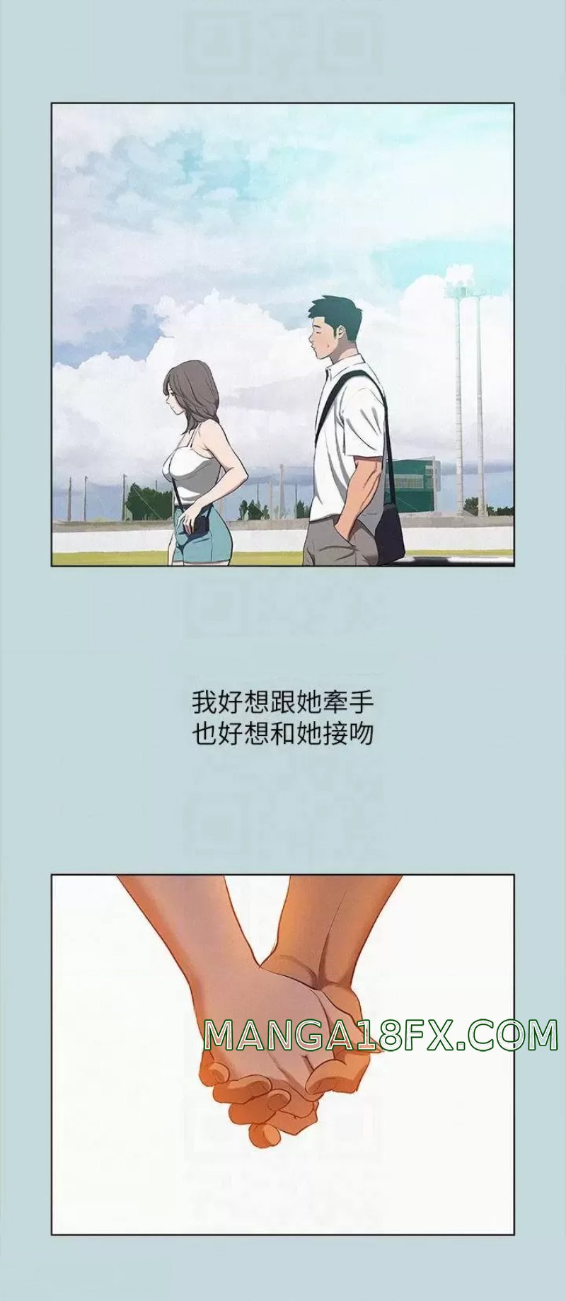 Summer Vacation Raw - Chapter 80 Page 7