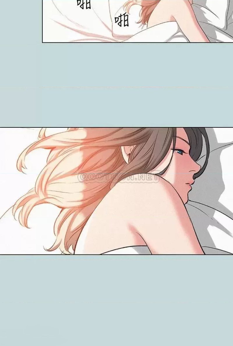 Summer Vacation Raw - Chapter 81 Page 2