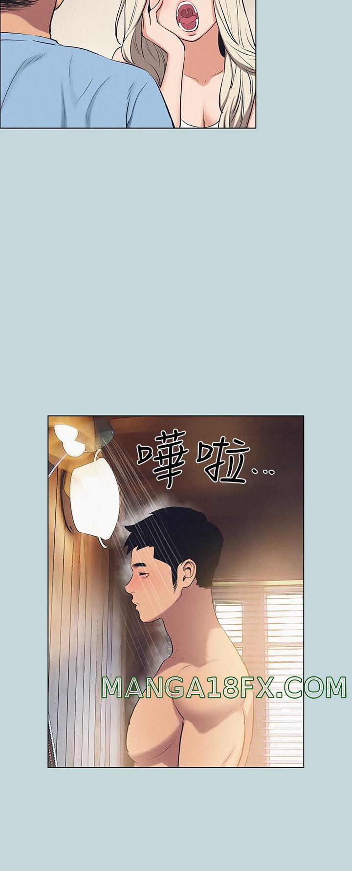 Summer Vacation Raw - Chapter 83 Page 15