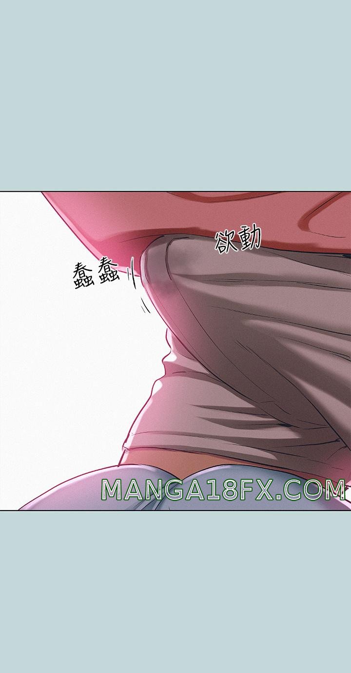 Summer Vacation Raw - Chapter 83 Page 26