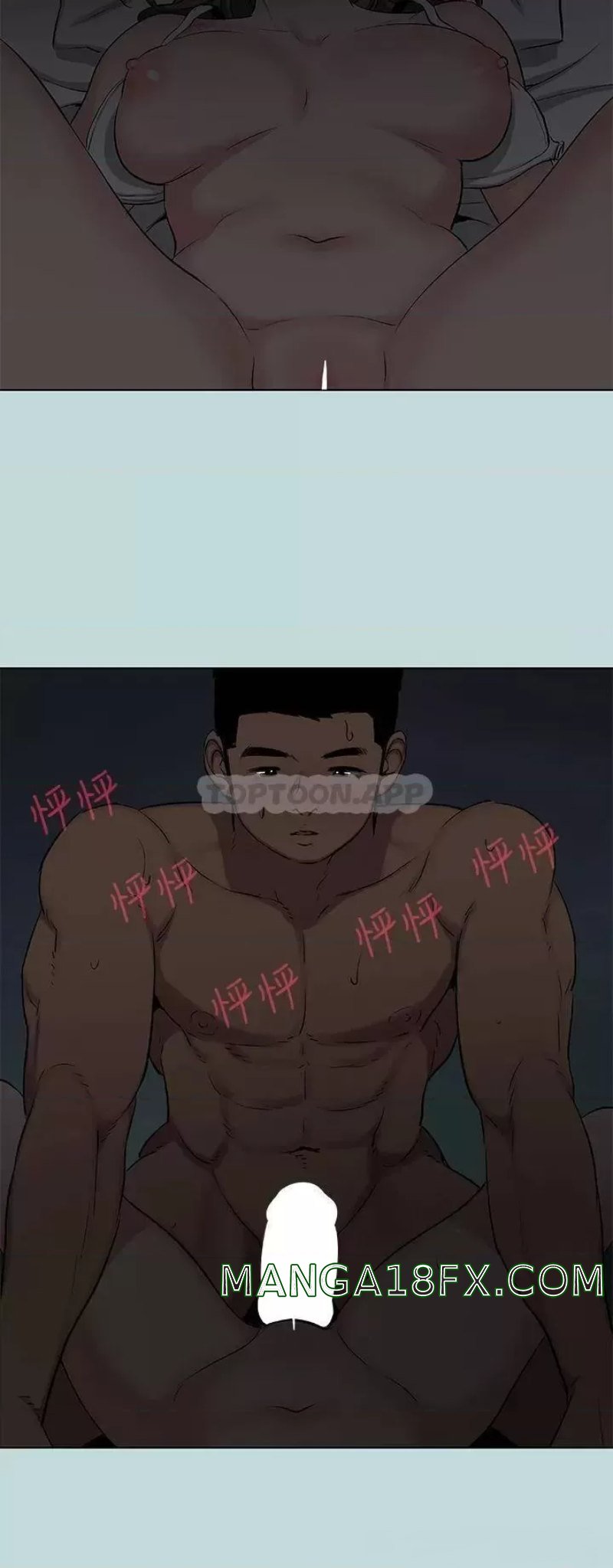 Summer Vacation Raw - Chapter 86 Page 10