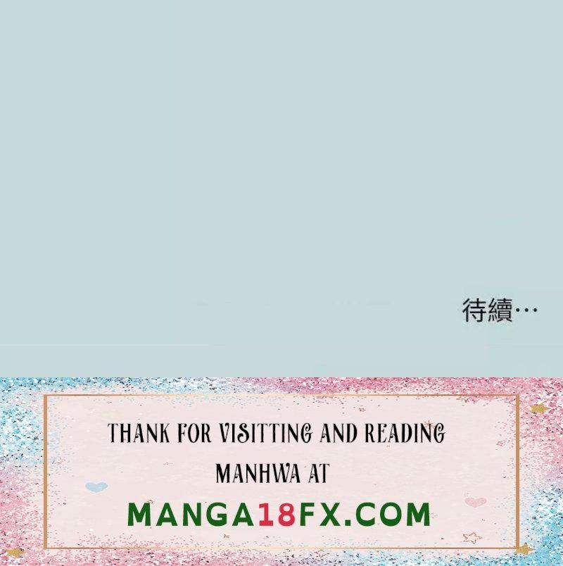 Summer Vacation Raw - Chapter 86 Page 26