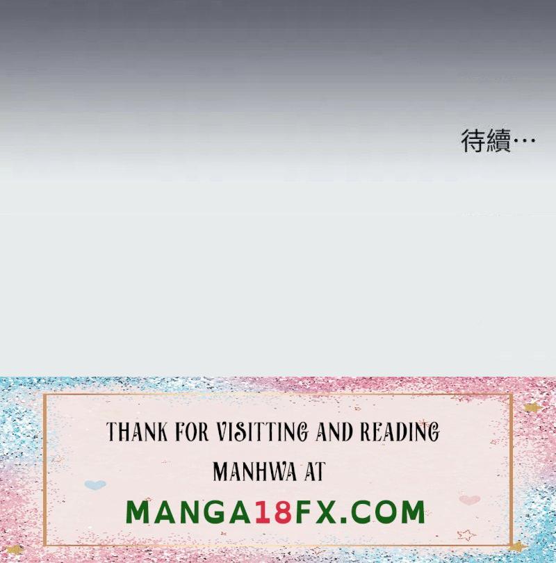 Summer Vacation Raw - Chapter 88 Page 31