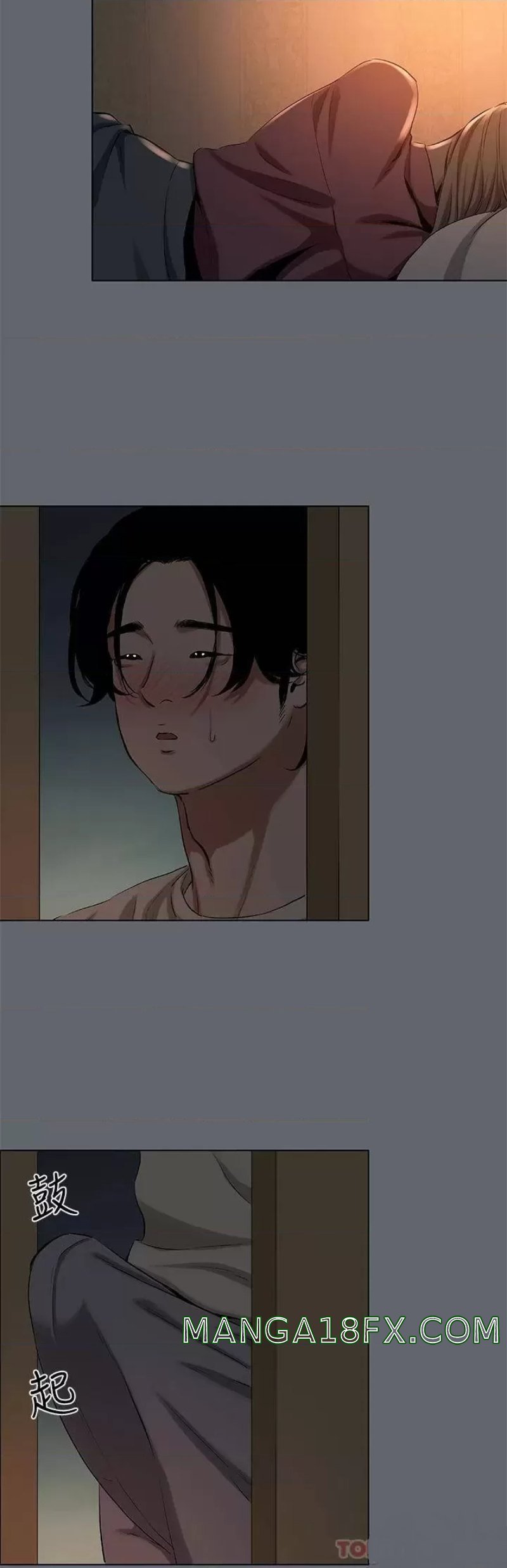 Summer Vacation Raw - Chapter 88 Page 8