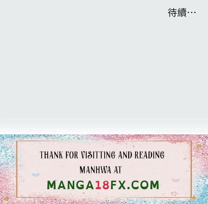 Summer Vacation Raw - Chapter 89 Page 30