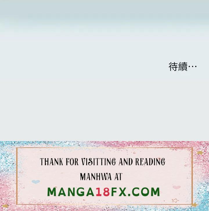 Summer Vacation Raw - Chapter 90 Page 28