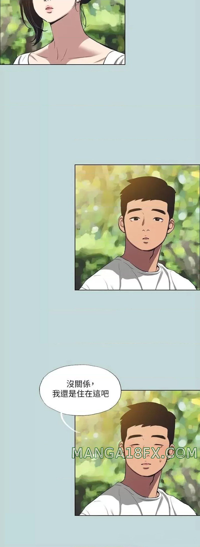 Summer Vacation Raw - Chapter 92 Page 11