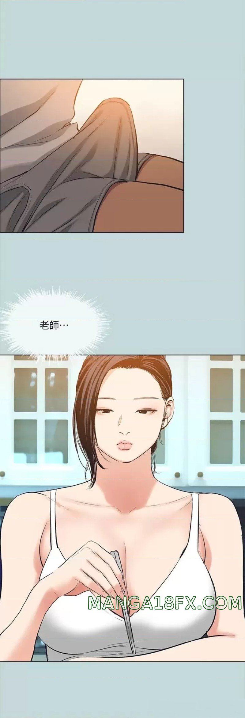 Summer Vacation Raw - Chapter 92 Page 19