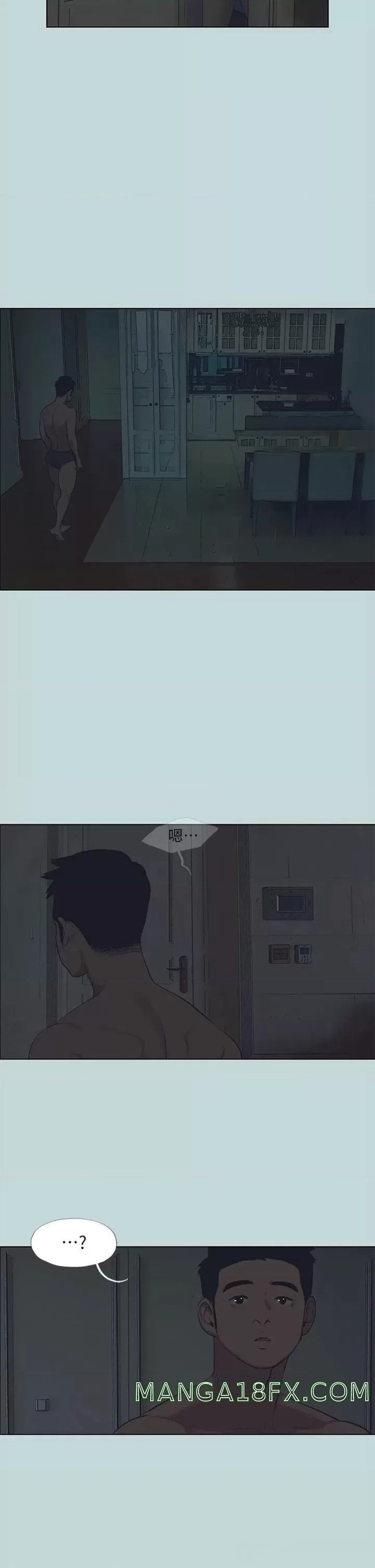 Summer Vacation Raw - Chapter 92 Page 27