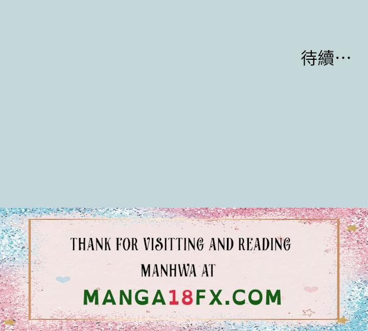 Summer Vacation Raw - Chapter 94 Page 27