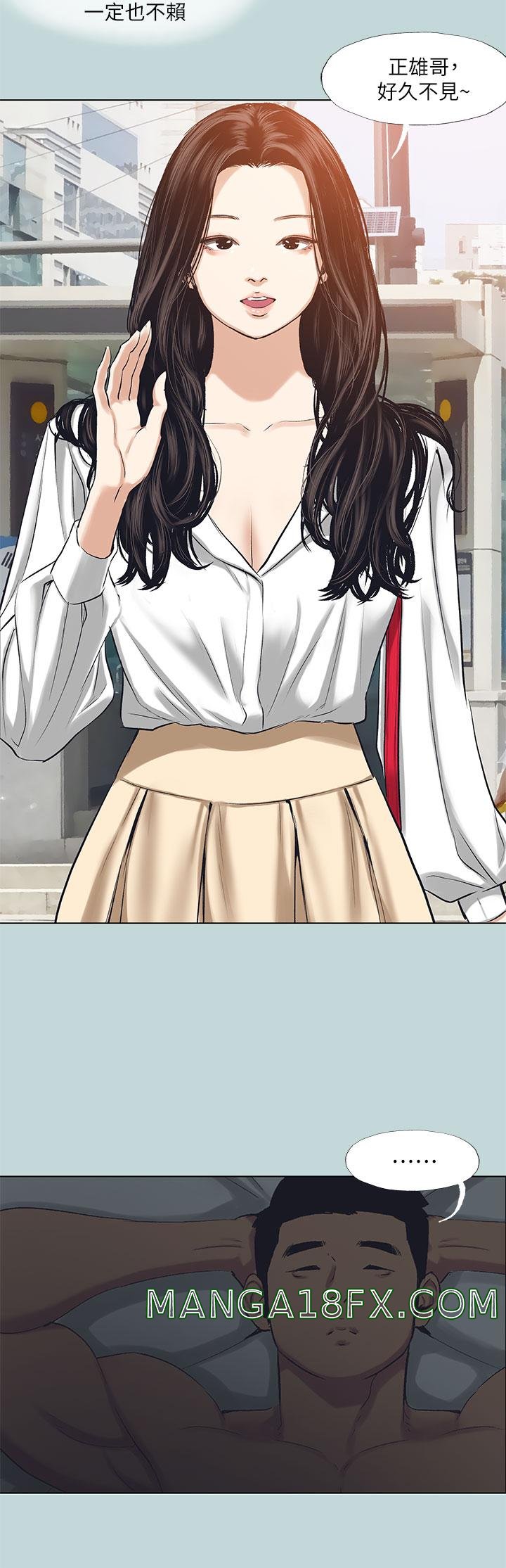 Summer Vacation Raw - Chapter 95 Page 24