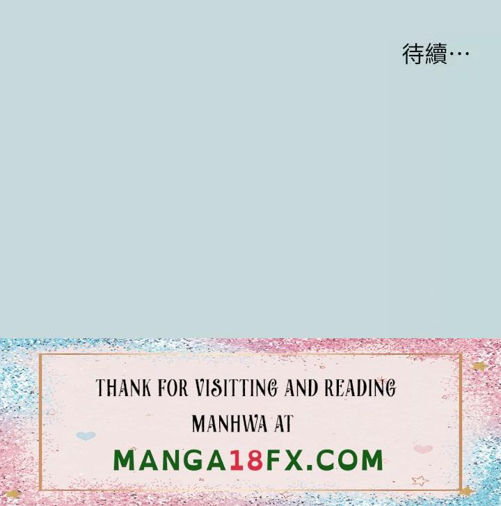 Summer Vacation Raw - Chapter 96 Page 27