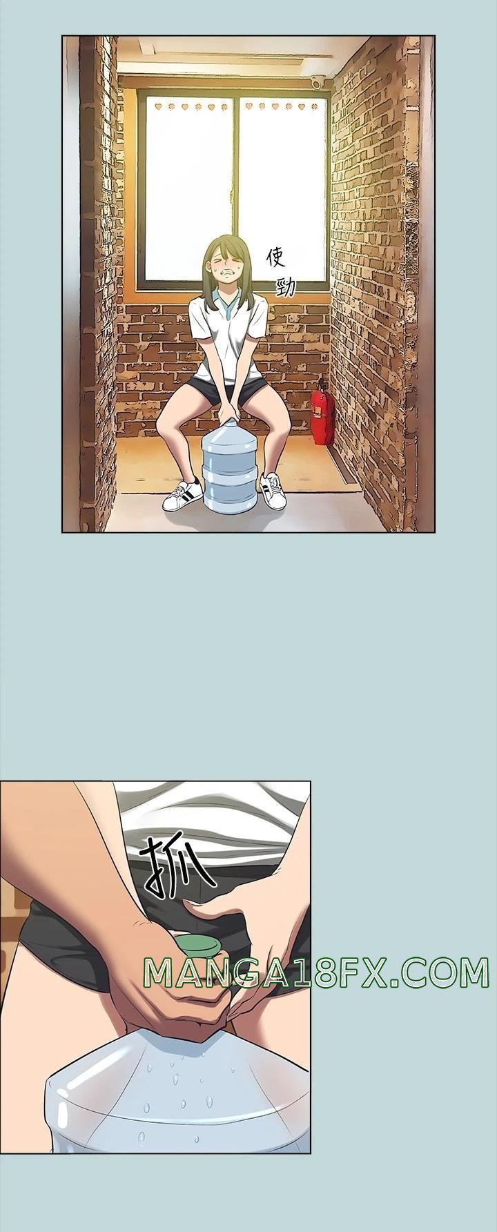 Summer Vacation Raw - Chapter 97 Page 15