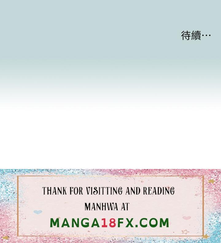 Summer Vacation Raw - Chapter 98 Page 29