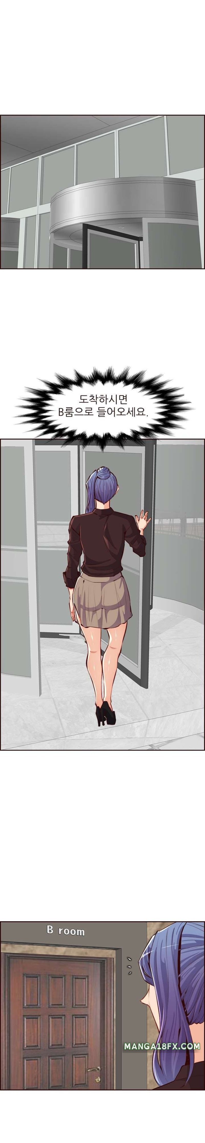 Never Too Late Raw - Chapter 120 Page 17