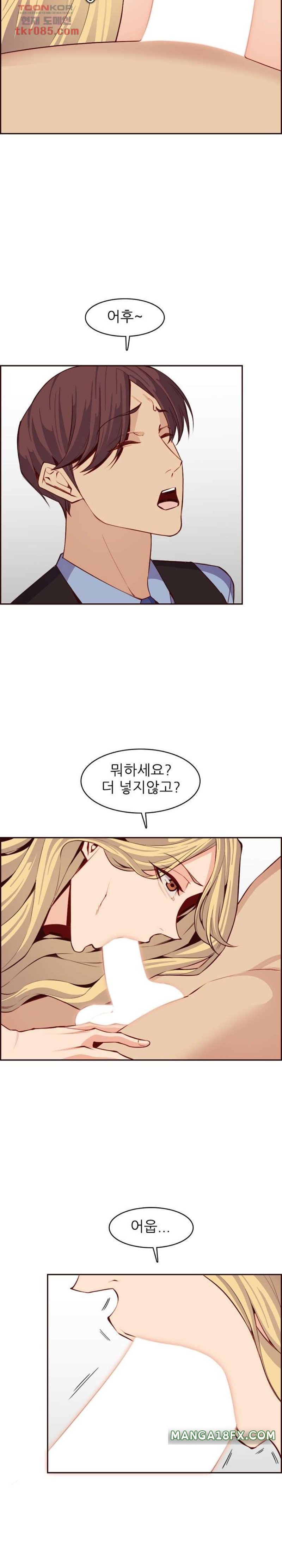 Never Too Late Raw - Chapter 120 Page 8