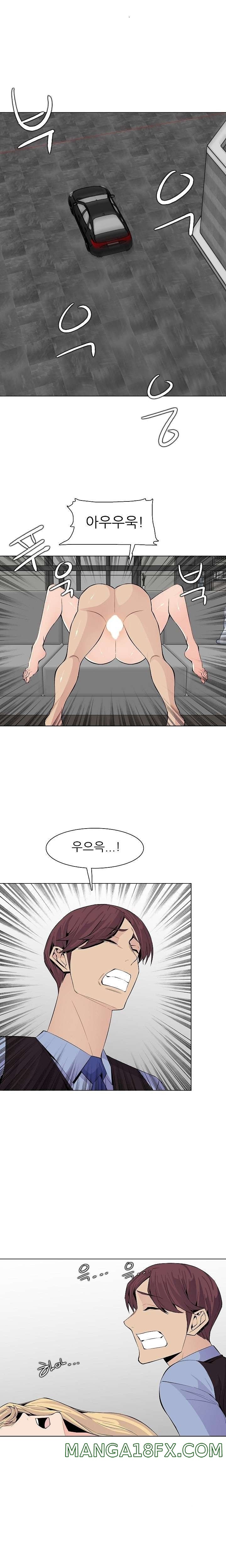 Never Too Late Raw - Chapter 125 Page 7