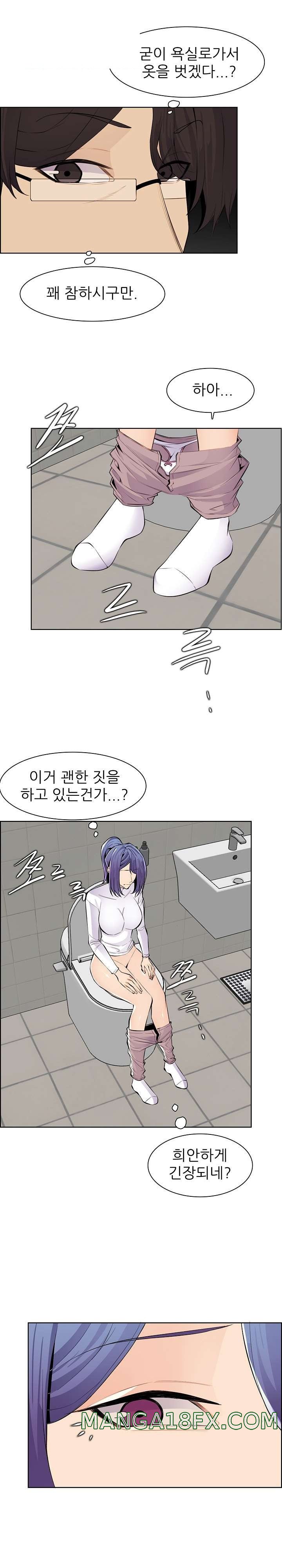 Never Too Late Raw - Chapter 126 Page 17