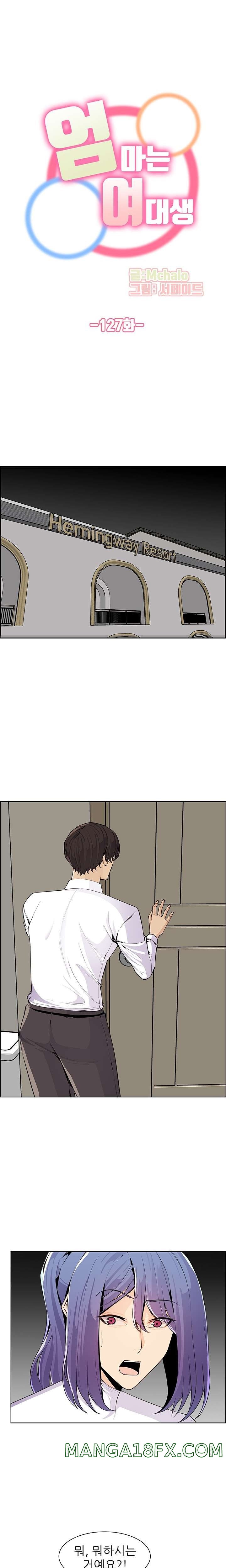 Never Too Late Raw - Chapter 127 Page 1