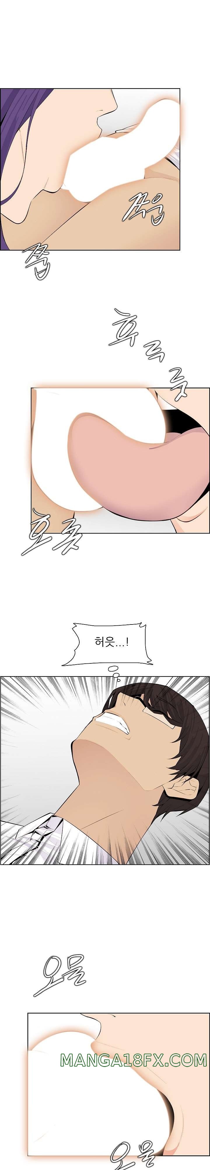 Never Too Late Raw - Chapter 128 Page 10