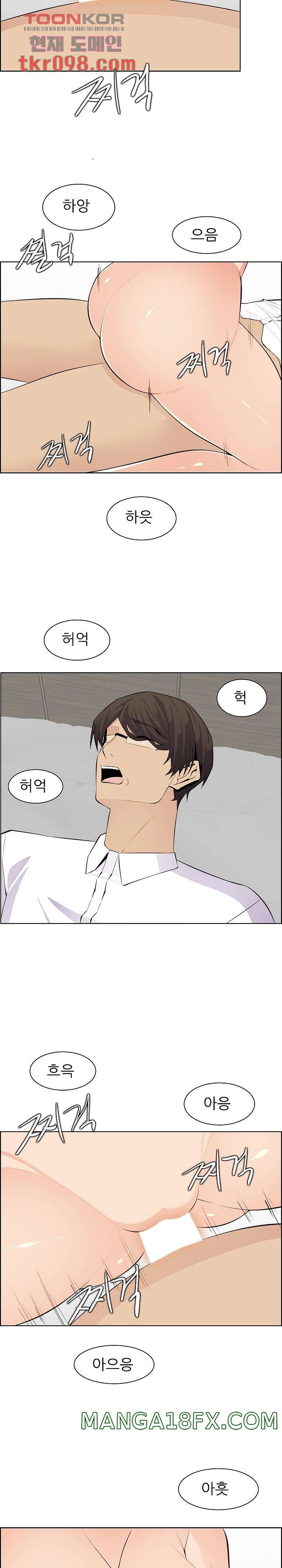 Never Too Late Raw - Chapter 128 Page 14