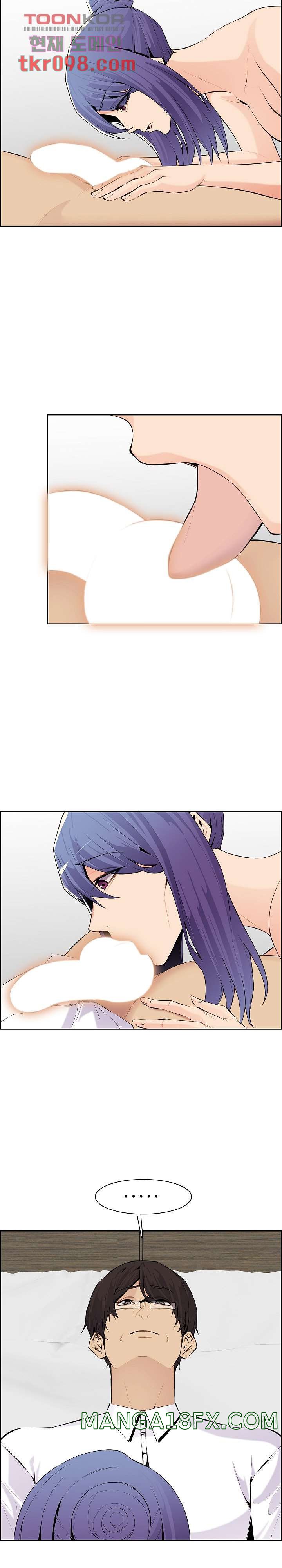 Never Too Late Raw - Chapter 128 Page 6